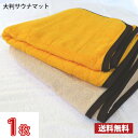 【送料無料】おしぼりタオル 業務用 80匁 白 大格子 4×4マス【120枚入】単価36.3円