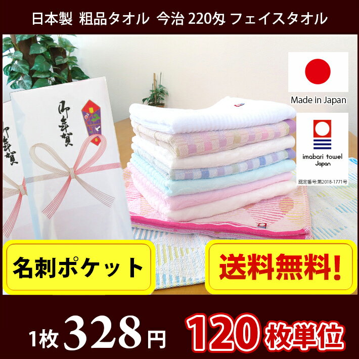 グランフランセヌーベル　オーガニックコットンロングパイル　バス・フェイスタオルセット グランフランセN ギフト 贈り物 お祝い お歳暮 お中元 プレゼント 御礼 お礼 御歳暮 御中元 贈答品 粗品 熨斗 のし お返し 内祝い 快気