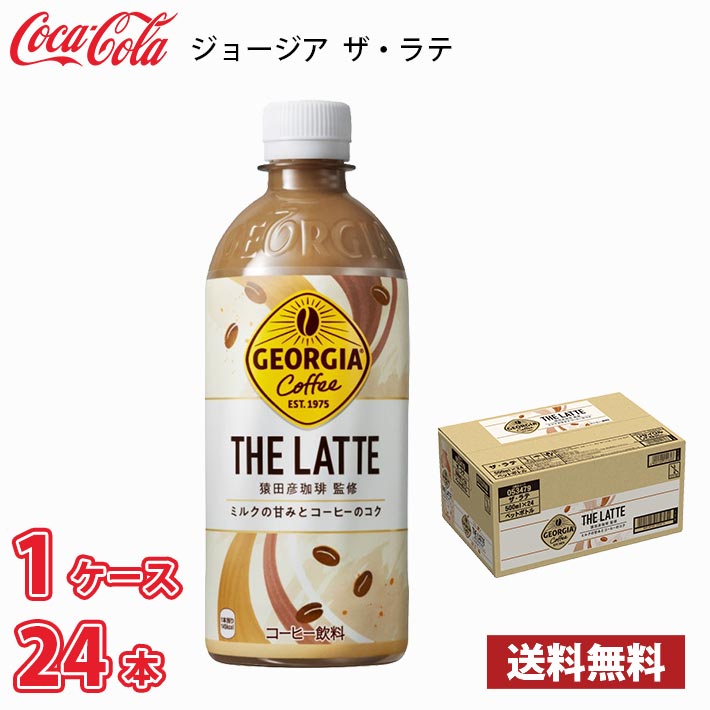 硼  500ml ڥå 24  1 ̵!!(̳ƻ졢Υ700ߤޤ) / ҡ ڥåȥܥȥ륳ҡ