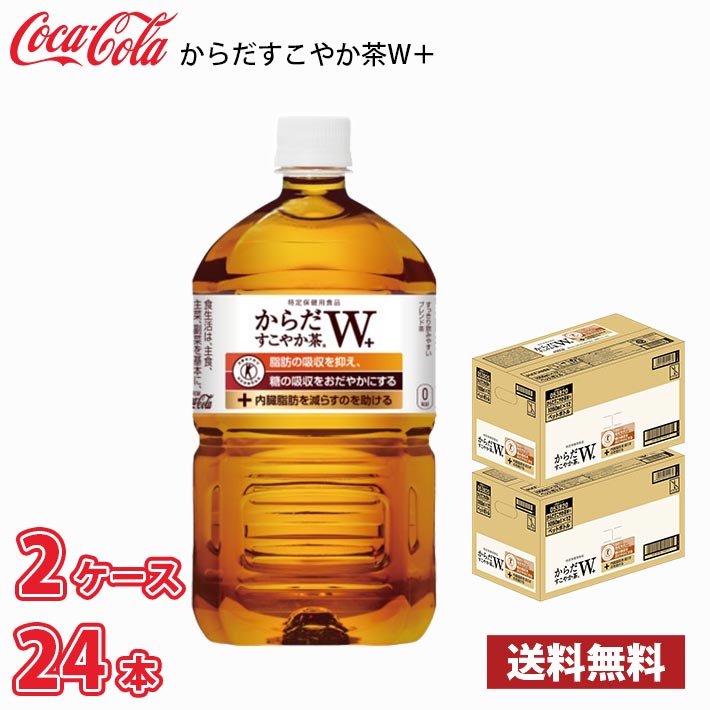  䤫W+ 1050ml ڥåȥܥȥ 24 2 1322 ̵!!(̳ƻ졢Υ700ߤޤ) /  䤫 䤫 