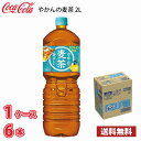 やかんの麦茶 2L ペットボトル 6本入り ● 1ケース 送料無料!!(北海道、沖縄、離島は別途700円かかります。) / 2000ml お茶