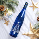 クリスマスツリー ブルーボトル 白ワイン ドイツ産 クリスマス パーティー お酒 750ml Q.b.A