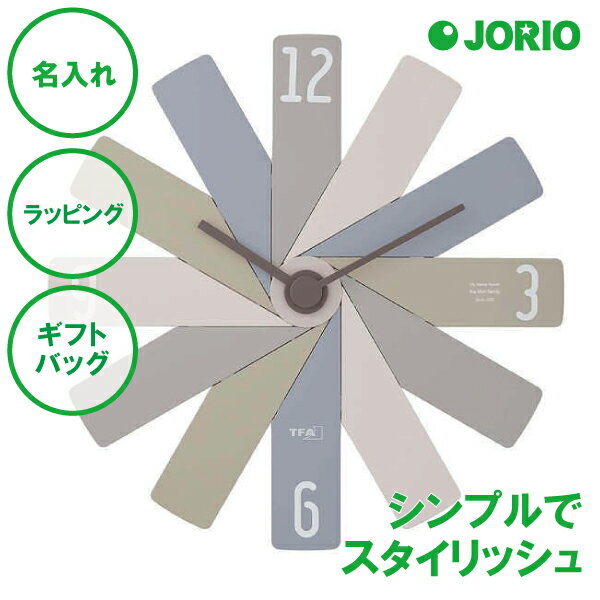 名入れ クロックインザボックス グレー グリーン 送料無料 ラッピング ギフトバッグ プレゼント 開店祝い 開業記念 新築祝い 結婚祝い 内祝い クリスマス ホワイトデー 誕生日 父の日 母の日 誕生日 夫婦 結婚祝い 敬老の日 名入れギフトの日