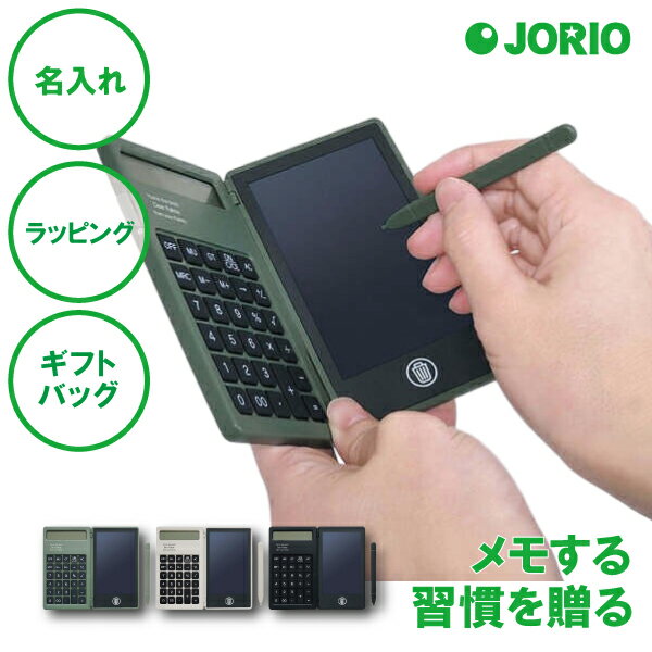 名入れ 電卓&電子メモ オリーブ グレージュ ブラック タッチペン 電池 x 2個付き 卒業祝い 入学記念 就職祝い 商談 会議 事務 家計簿 持ち運び便利 記...