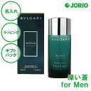 名入れ ブルガリ アクア プールオム 30ml イタリア 送料無料 ラッピング ギフトバッグ プレゼント 男性 彼氏 クリスマス 父の日 バレンタインデー 誕生日 還暦 還暦 還暦祝い 古希 喜寿 入学祝い 就職祝い 新築祝い 周年記念 開店祝い 敬老の日
