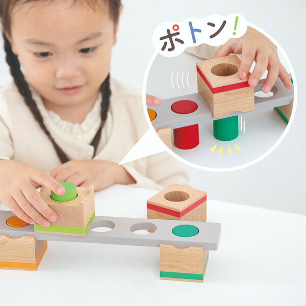 送料無料 Feel Good Cubes Poton -ポトン- 天然木 つみき ブロック 1.5歳からのおもちゃ 木のおもちゃ ファーストトイ 出産祝い 子供の誕生日プレゼント