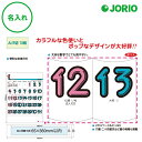 送料無料 2026 令和8年 壁掛け名入れ カレンダー IC-223 POPカラー 月めくり 表 社名 団体名 記念品 挨拶 粗品 年末挨拶 祝い 年賀 ノベル...