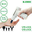 名入れ コンパクト リフレッシュガン 送料無料 メッセージ 開店祝い 周年記念 表彰 記念品 ラッピング プレゼント クリスマス 出産祝い 誕生日 母の日 古希 喜寿祝い 77歳 結婚祝い 内祝い 壁掛け かわいい