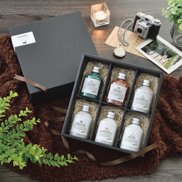 送料無料 アナザートリップ®︎NA CLAVEL 6 バスソルト 6種の香り 入浴剤 プチギフト 和風 ギフト 瀬戸内..