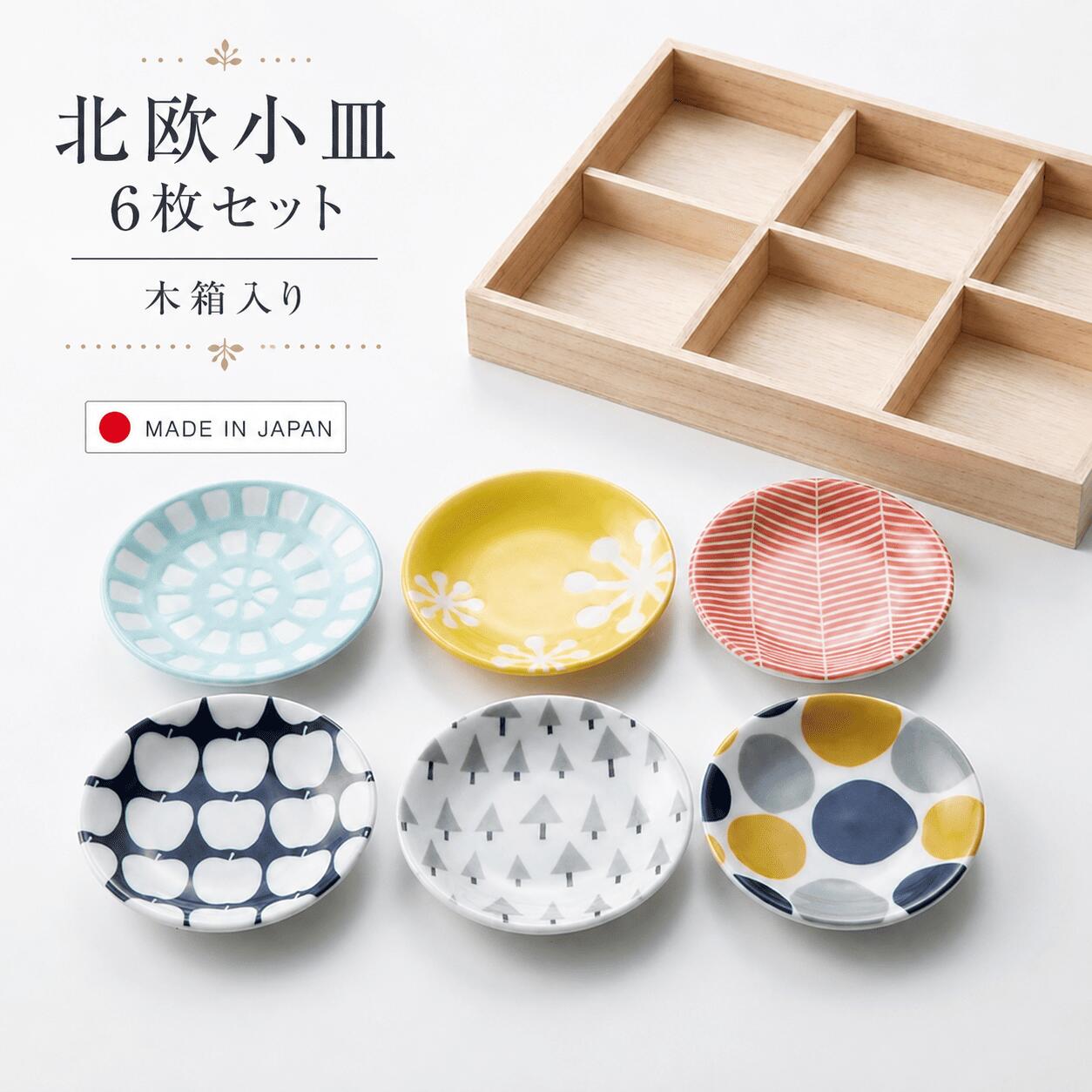 楽天市場】木箱 収納（皿・プレート｜食器）：食器・カトラリー