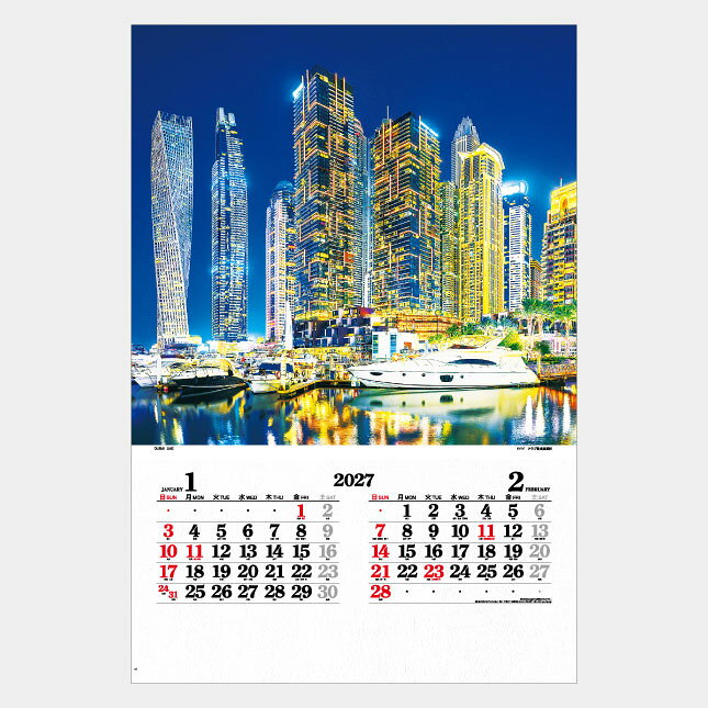 送料無料 2027 令和9年 壁掛け名入れ カレンダー IC-506H 【フィルム】 世界の夜景（ミシン目入り）めくり 表 社名 団体名 記念品 挨拶 粗品 年末挨拶 祝い 年賀 ノベルティ 日本製