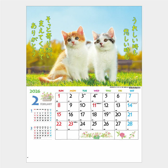 ����̵�� 2026 ����8ǯ �ɳݤ�̾���� �������� IC-254H ���ޤ��� ���襤��ưʪ �� ǭ ��᤯�� ��ɽ ��̾ ����̾ ��ǰ�� ���� ���� ǯ������ �ˤ� ǯ�� �Υ٥�ƥ� ������