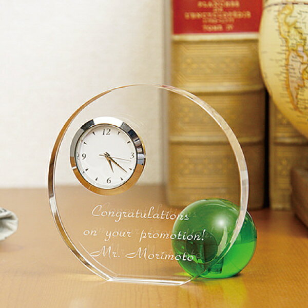 名入れ ラウンド＆ボールクロック グリーン 光学ガラス 送料無料 ラッピング ギフトバッグ プレゼント 創立記念 卒業記念 卓上 デスククロック トロフィー ペーパーウェイト 父の日 母の日 誕生日 夫婦 結婚祝い 入学祝い 新築祝い 開店祝い 敬老の日