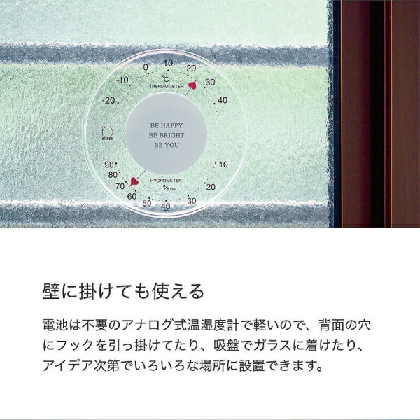 名入れ 温湿度計 セレナハート 送料無料 記念品 ラッピング ギフトバッグ プレゼント 開店祝い 開業記念 新築祝い 出産祝い 内祝い クリスマス ホワイトデー 誕生日 父の日 母の日 誕生日 夫婦 結婚祝い 敬老の日 [3]