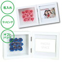 名入れ プリザーブドフラワー スクエアフレーム ブルー 送料無料 時計 花婚式 ウエディング 開店祝い 周年記念 表彰 記念品 ラッピング ギフトバッグ プレゼント クリスマス 出産祝い 彼女 誕生日 母の日 敬老の日 夫婦 結婚祝い 内祝い 名入れギフトの日(4)