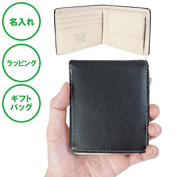 M - 名入れ バイフォールド ウォレット 送料無料 二つ折り 牛革 財布 ラッピング ギフトバッグ プレゼント ホワイトデー バレンタインデー クリスマス 父の日 母の日 母 彼女 入学祝い 卒業記念 結婚記念 内祝い 誕生日 就職祝い 敬老の日