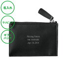 名入れ フラットコインケース ブラック 送料無料 日本製 カード入れ コンパクト かわいい レディース メンズ プレゼント ホワイトデー バレンタインデー クリ...