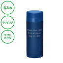 名入れ マグボトル 200 ネイビー 200mL 保温 保冷 ステンレス製 ボトル 真空二重構造 送料無料 記念日 エコ ラッピング ギフトバッグ プレゼント ...
