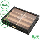 名入れ メガネ コレクションケース ブラック 送料無料 眼鏡 サングラス ラッピング ギフトバッグ プレゼント クリスマス バレンタインデー ホワイトデー 男性...