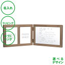 名入れ フォトフレーム ミラーパネル M 送料無料 写真たて 出産祝い 新築祝い ラッピング ギフトバッグ プレゼント クリスマス バレンタインデー ホワイトデ...