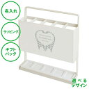 名入れ アンブレラスタンド ホワイト 白 傘立て モダン スリム 薄型 省スペース おしゃれ 北欧 鉄 倒れない 新築祝い 店舗 開店祝い 創業記念 周年祝い ...