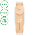 名入れ ペンデュラムクロック マグ ナチュラル 時計 壁掛け ガラス 送料無料 新築祝い 引っ越し祝い 開店祝い 創業記念 周年祝い ラッピング ギフトバッグ ...