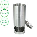 名入れ ステンレス コットンボックス 送料無料 ラッピング ギフトバッグ プレゼント 美容院 美容室 ネイルサロン 開店祝い 開業記念 周年祝い 誕生日 記念品...
