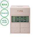 名入れ タイムキーパー アラームクロック ピンク 送料無料 多機能タイマー 料理 勉強ラッピング ギフトバッグ プレゼント 出産祝い 結婚祝い 内祝い 開業記念 新築祝い クリスマス ホワイトデー 誕生日 父の日 母の日 誕生日 夫婦 結婚祝い 敬老の日 名入れギフトの日(3)