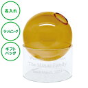 名入れ フラワーベースバルーン オレンジ 送料無料 花瓶 フラワー フラワーベース お花 ラッピング ギフトバッグ プレゼント 父の日 母の日 誕生日 夫婦 結...