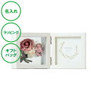 名入れ フォトフレーム プチブーケ ピンク ソラフラワー 送料無料 写真たて フォトフレーム 花婚式 ウエディング 開店祝い 周年記念 表彰 記念品 ラッピング...
