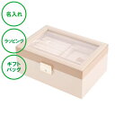 名入れ ジュエルボックス M アイボリー 収納 ジュエリーボックス 送料無料 アクセサリー ジュエリー ラッピング ギフトバッグ プレゼント 誕生日 記念品 バ...