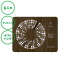 名入れ ミニデスクファン ブラウン 送料無料 記念品 ラッピング ギフトバッグ プレゼント お中元 開店祝い 周年祝い 彼氏 彼女 誕生日 父の日 母の日 誕生...
