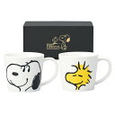 スヌーピー&ウッドストック スマイルフェイス ペアマグセット ギフト グッズ 大人向け かわいい 雑貨 癒し クリスマス 記念品 プレゼント ホワイトデー 彼氏 彼女 カップル 誕生日 父の日 母の日 誕生日 夫婦 結婚祝い 内祝い 引っ越し祝い 還暦祝い 長寿