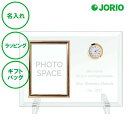 名入れ フォトフレーム クロック タテ ヨコ ゴールド シルバー 送料無料 ラッピング ギフトバッグ プレゼント 創立 周年 記念 卒業 卓上 デスククロック ...