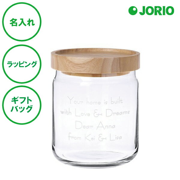 Rakuten - 名入れ ガラス製 保存容器 キャニスター L 1,090mL 送料無料 ナチュラル 木の質感 記念日 ラッピング ギフトバッグ プレゼント 父の日 母の日 誕生日 出産 結婚祝い 名入れギフトの日 敬老の日 開店祝い