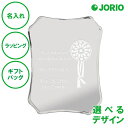 名入れ ミラープレート レクタングル 鏡 送料無料 ラッピング ギフトバッグ プレゼント 創立 周年 記念 卒業 卓上 デスククロック トロフィー 父の日 母の...
