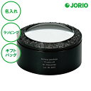 名入れ LED デスクルーペ ブラック 送料無料 還暦 古希 喜寿 米寿 ルーペ ラッピング ギフトバッグ プレゼント 敬老の日 老眼 拡大 卒業記念 誕生日 ...