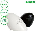名入れ シャトル ソルト&ペッパーシェーカーズ ホワイト/ブラック レッド/ホワイト セラミック 送料無料 ラッピング ギフトバッグ プレゼント 結婚祝い 周年...