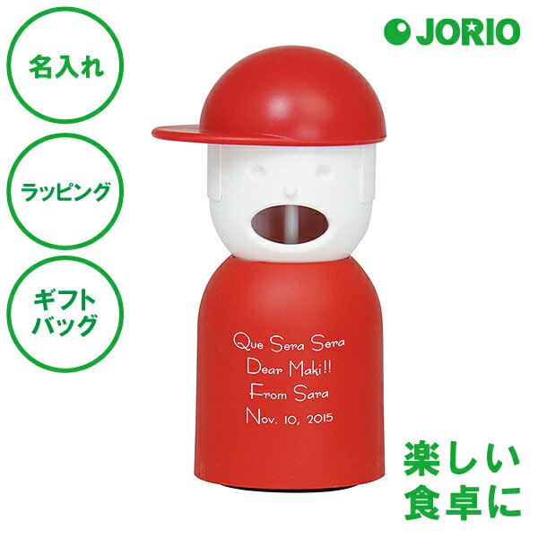 名入れ ピッキーボーイ イエロー グリーン ホワイト レッド 爪楊枝入れ ラッピング ギフトバッグ プレ..