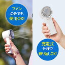 冷却プレートUSBハンディファン チャコールブラック ホワイト 小型 軽い 静か 速やか 冷却 クリーン 安全性 ペルチェ素子 暑さ対策 冷やす充電式