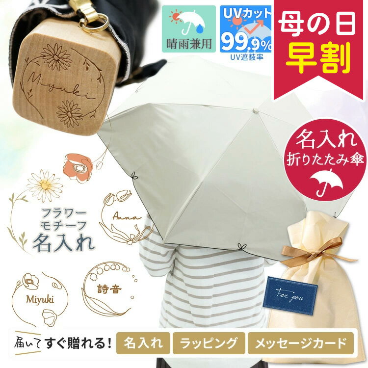 명함 양산 접이식 우산 맑은 비겸용 완전 차광 명함 접는 UV플룰 차광율 100% UPF50+ 자외선 컷 UV컷 레이디스 더위 대책 열사병 대책 선물 경로 경로의 날 어머니의 날 2026