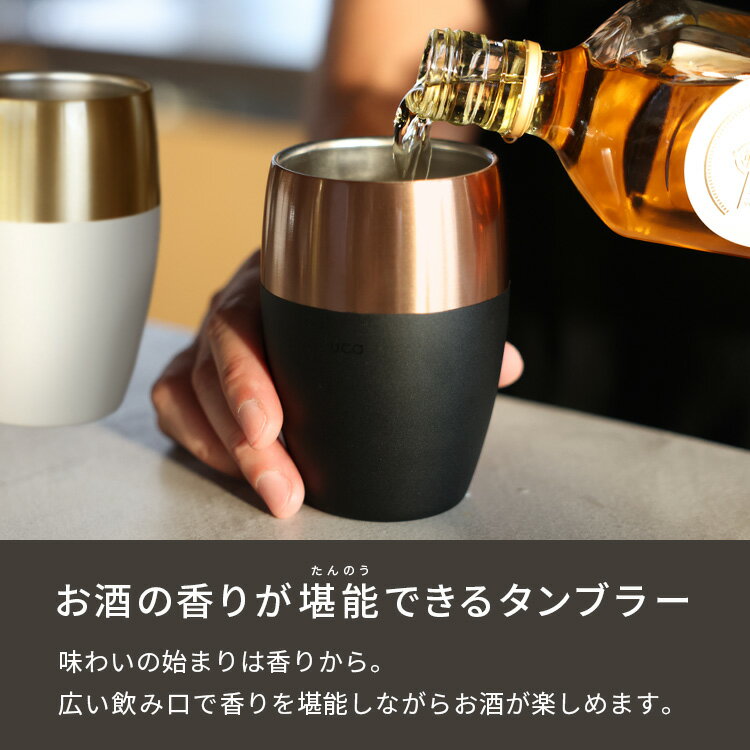 【 父の日 早割 】 名入れ タンブラー ペア 保冷 真空 ギフト 350ml 高級 香りを楽しむタンブラー ペア 2個セット ステンレス ブラック ホワイト 保温 保冷 ロック ビール 焼酎 お酒 シンプル かっこいい 結婚祝い 夫婦 両親 カップル 男性 女性 プレゼント ギフト お祝い