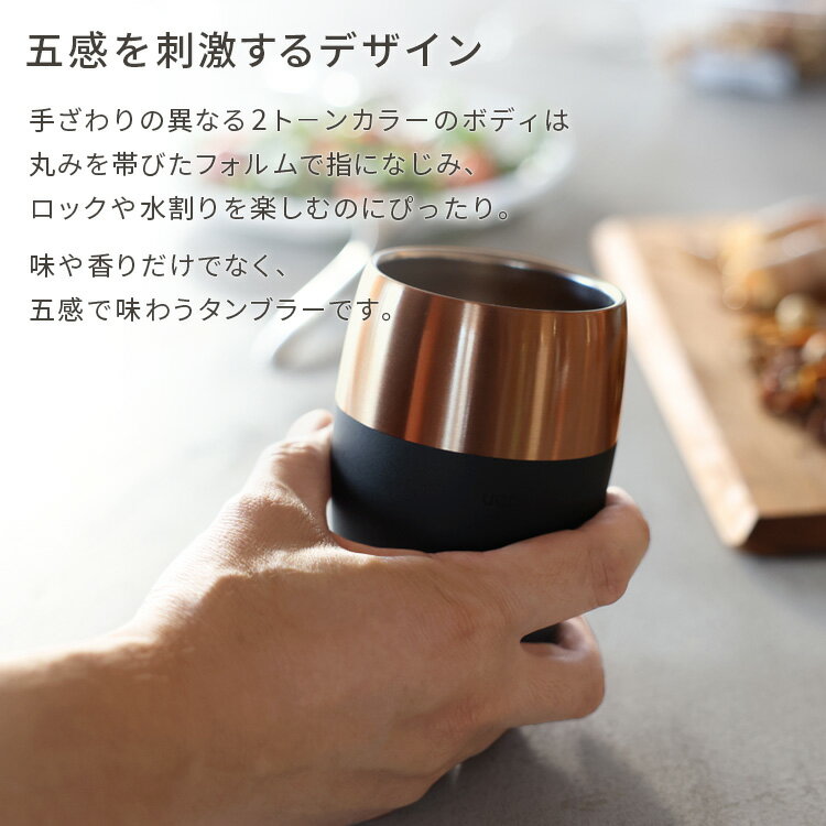 【 父の日 早割 】 名入れ タンブラー ペア 保冷 真空 ギフト 350ml 高級 香りを楽しむタンブラー ペア 2個セット ステンレス ブラック ホワイト 保温 保冷 ロック ビール 焼酎 お酒 シンプル かっこいい 結婚祝い 夫婦 両親 カップル 男性 女性 プレゼント ギフト お祝い