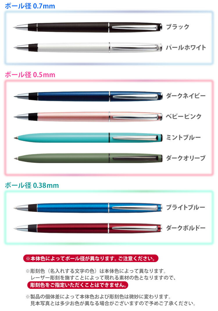 【あす楽】名入れ ボールペン ジェットストリーム プライム 回転繰り出し式シングル SXK-3000-07/SXK-3000-05/SXK-3000-38 父の日 記念品 プレゼント 就職祝 卒業祝 入学祝/ギフト 餞別 退職 送別会【送料無料・ラッピング無料】