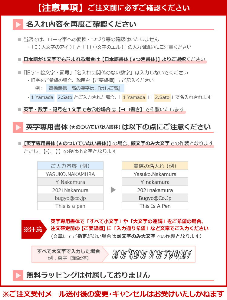 名入れ ボールペン ネームペンTWIN /シヤチハタ/印鑑付ボールペン/ネーム印+黒・赤ボールペン//父の日/就職祝/入学祝/卒業祝/送別会