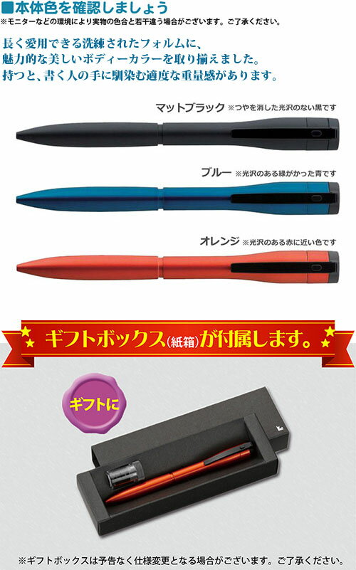 名入れ ネームペン -キャップレス エクセレント- CAPLESS EX【K彫刻】/シヤチハタ/ボールペン＋シャープ＋ネーム印/ギフトBOX付/名入れ彫刻//父の日 就職祝 入学祝 卒業祝 記念品 誕生日 ギフト クリスマス