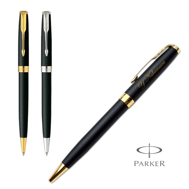 【あす楽】名入れ ボールペン パーカー ソネット マットブラックGTCT ギフトBOX付き PARKER SONNET ギフト 父の日 就職祝 記念品 お祝い クリスマス プレゼント 昇進 定年 名前入り 即日発送 高級筆記具 入学 卒業 父の日