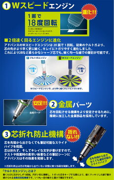 名入れ シャープペン+替芯 クルトガ アドバンス 0.5mm 三菱鉛筆 卒業記念品 卒業祝 入学祝 お祝い ギフト 誕生日 卒団記念品 卒部 創立記念 ノベルティ 野球 サッカー バスケット バレー テニス 送料無料