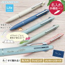 ゼブラ｜ZEBRA シャーボNu 多機能ボールペン ホワイト SBS35-W [0.5mm]