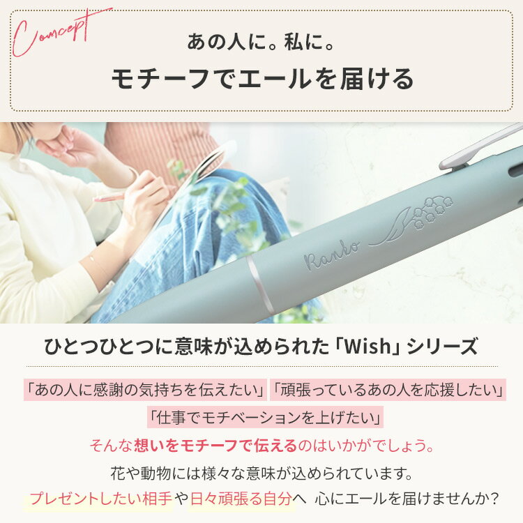 名入れ ジェットストリーム ライトタッチ インク 4&1 セット 女性 ボールペン 名入...